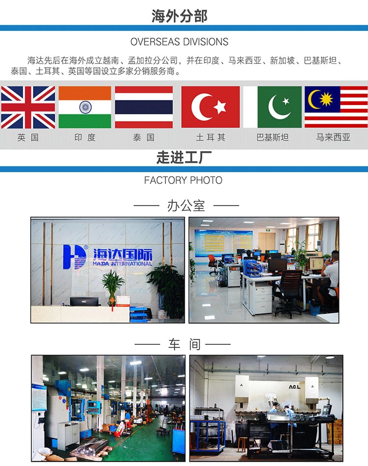 详情页通用模板(最终版)_04