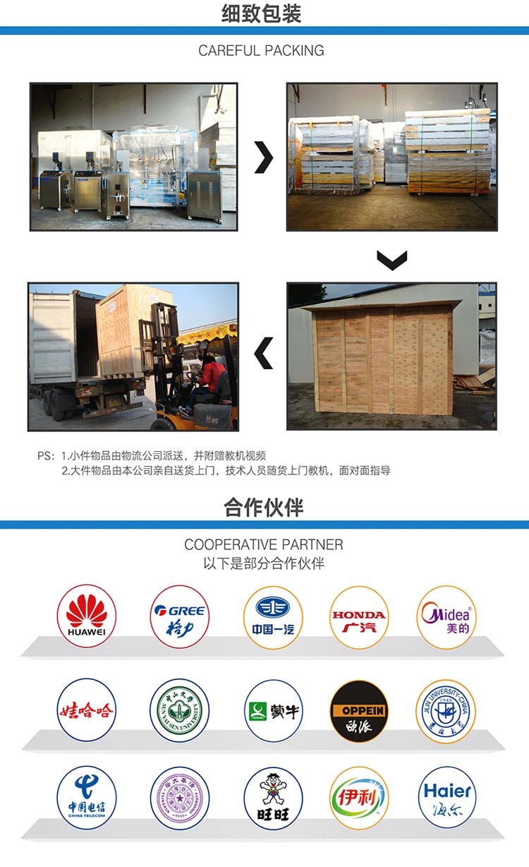 详情页通用模板(最终版)_08